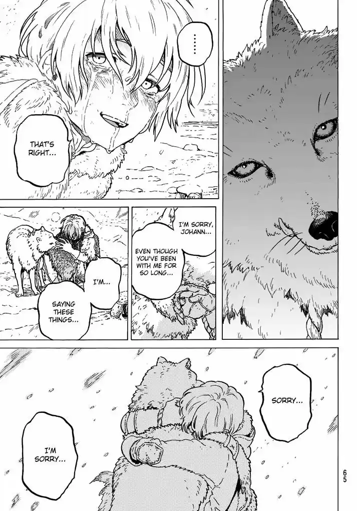 To You, The Immortal 1