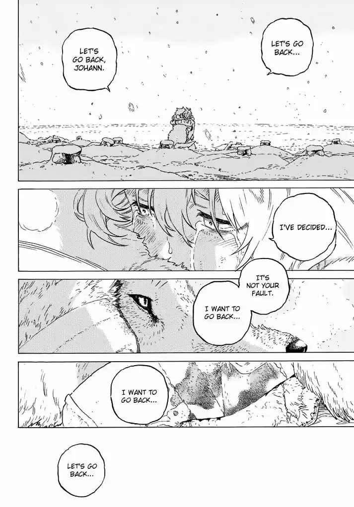 To You, The Immortal 1