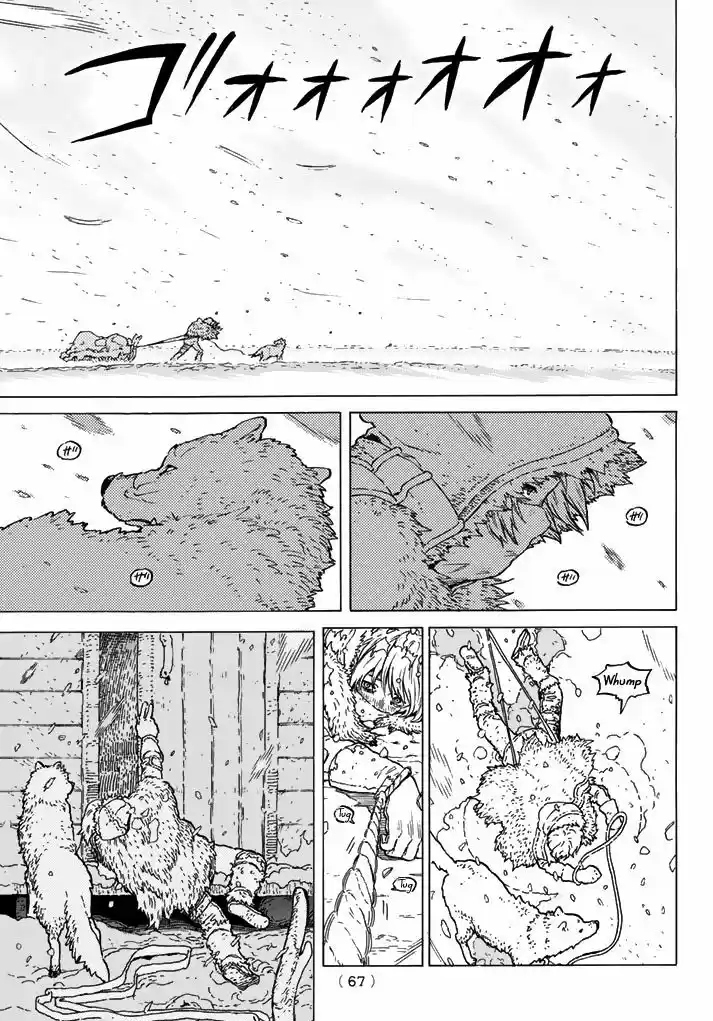 To You, The Immortal 1