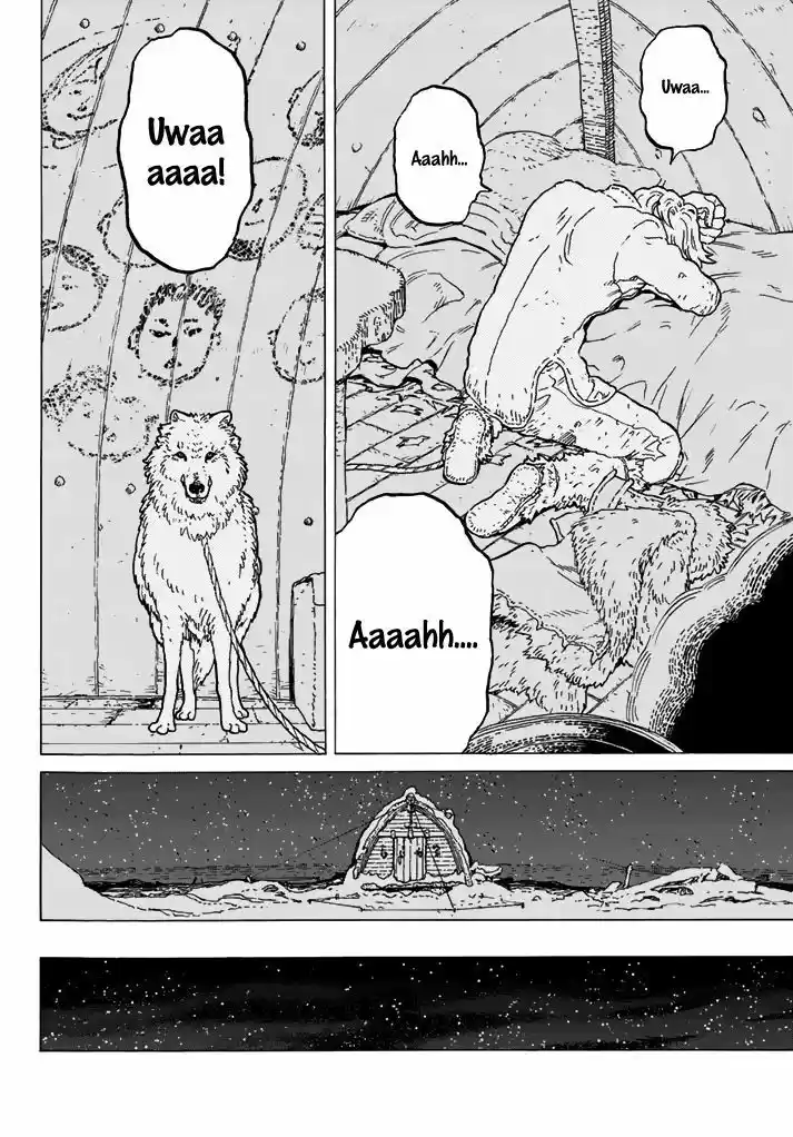 To You, The Immortal 1