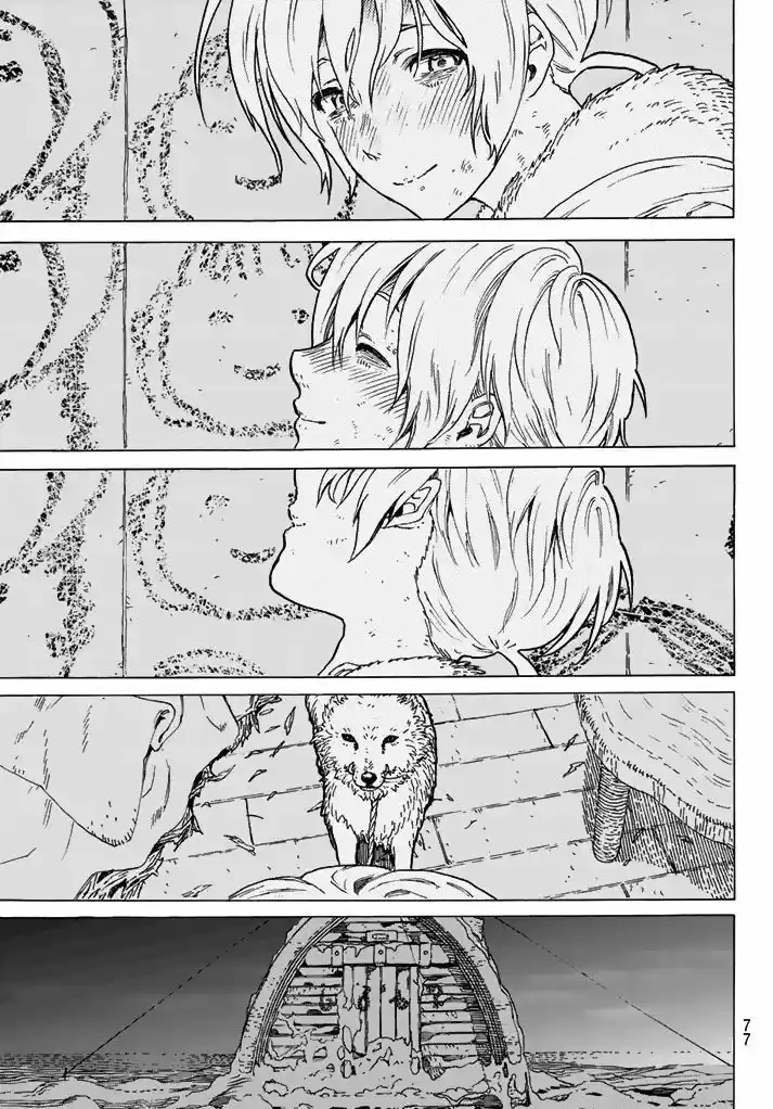 To You, The Immortal 1