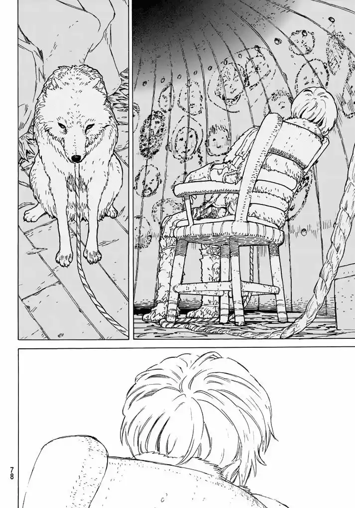 To You, The Immortal 1