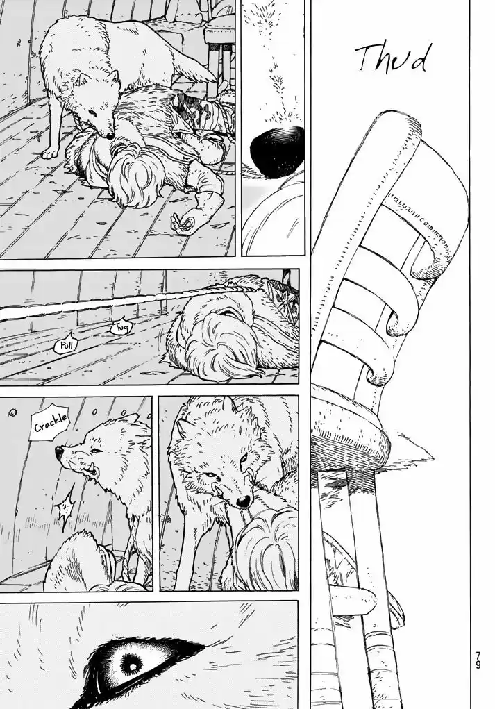 To You, The Immortal 1