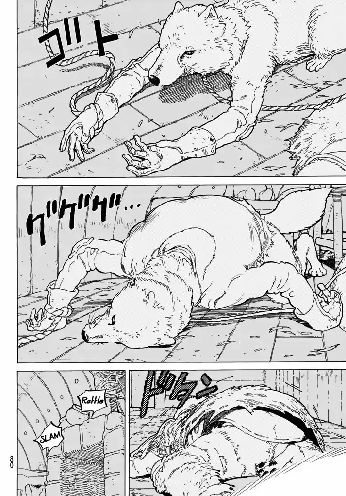 To You, The Immortal 1