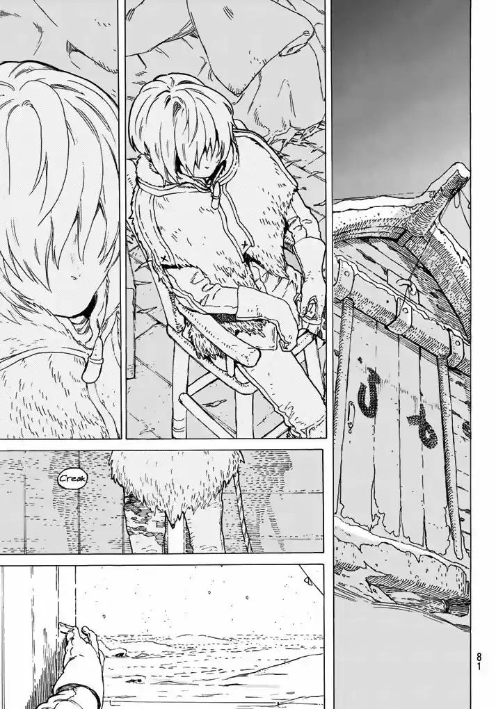 To You, The Immortal 1