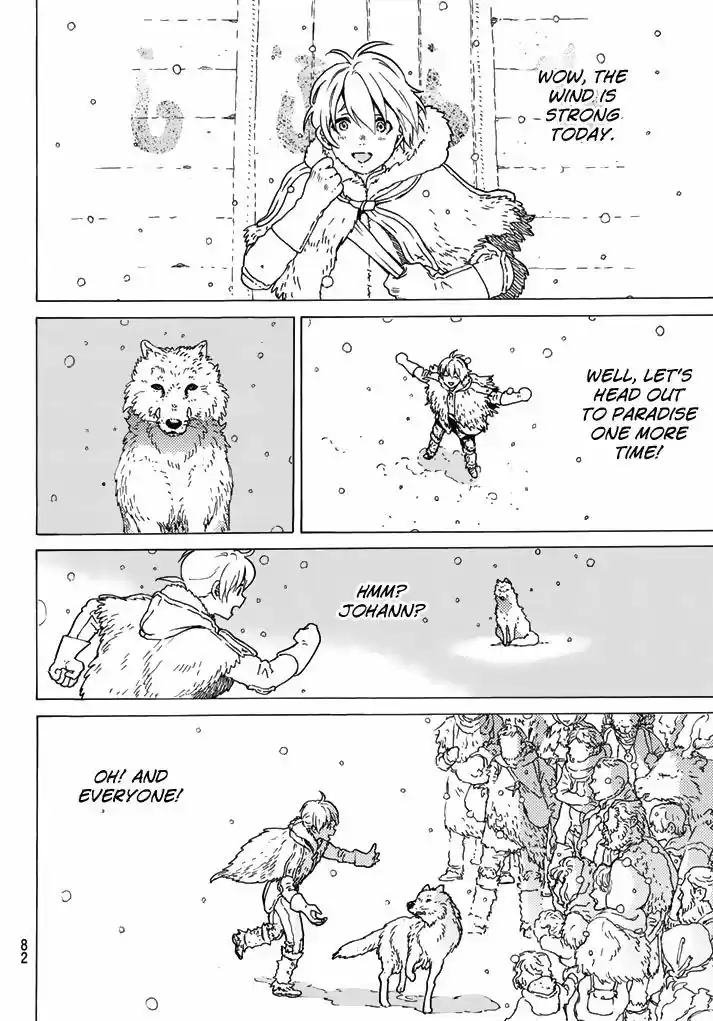 To You, The Immortal 1