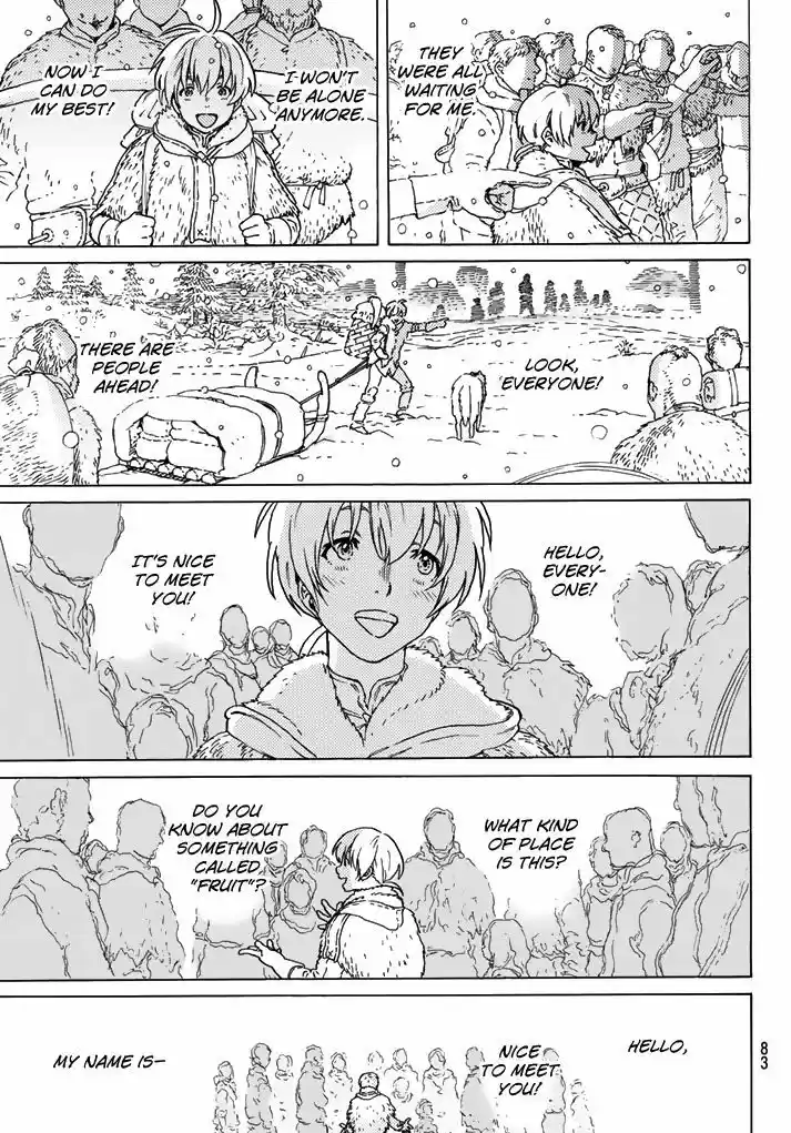 To You, The Immortal 1