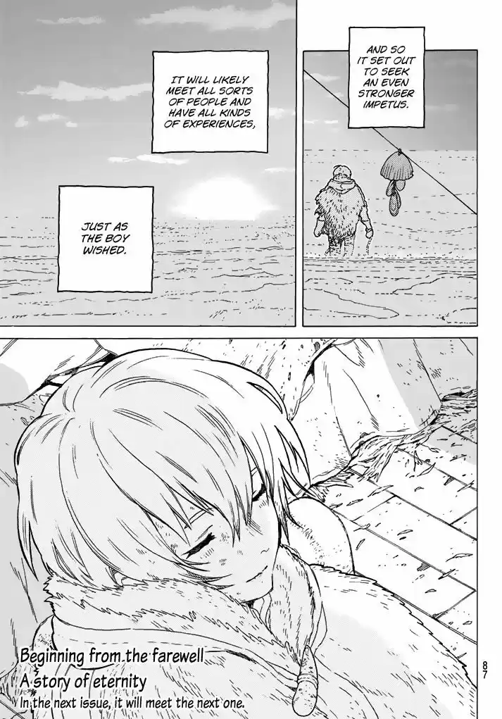 To You, The Immortal 1