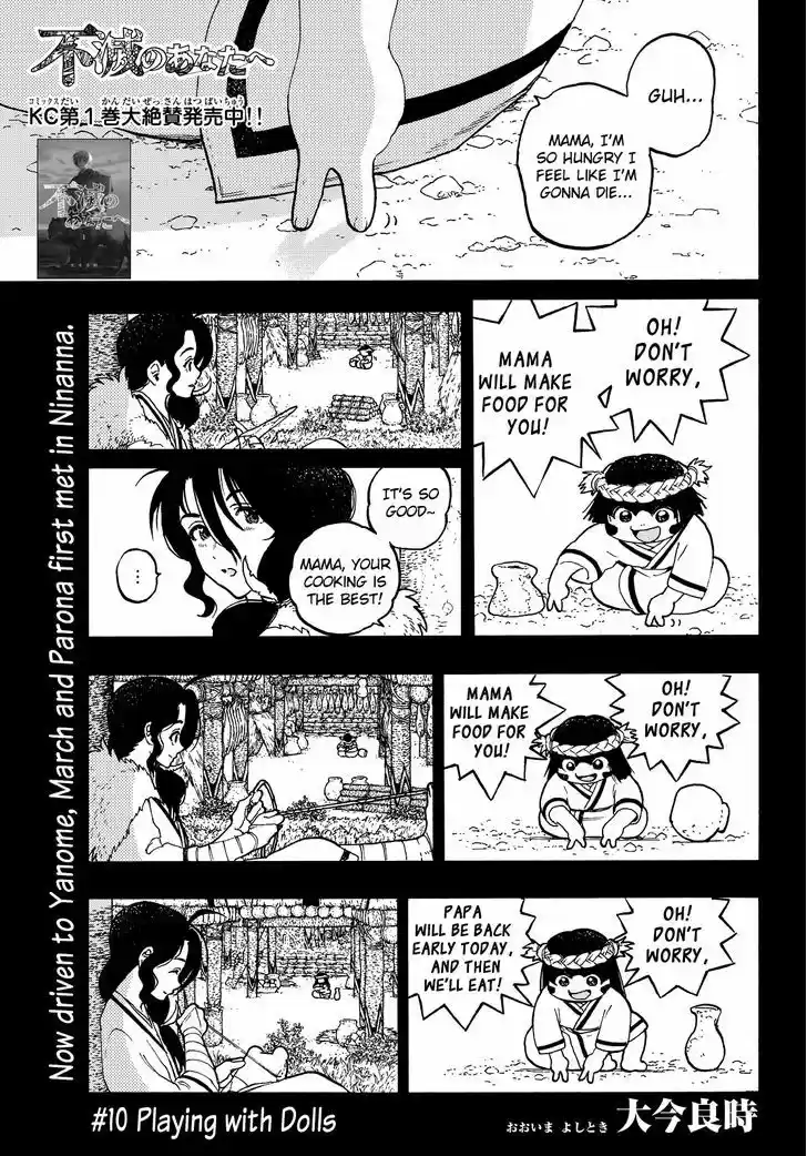 To You, The Immortal 10