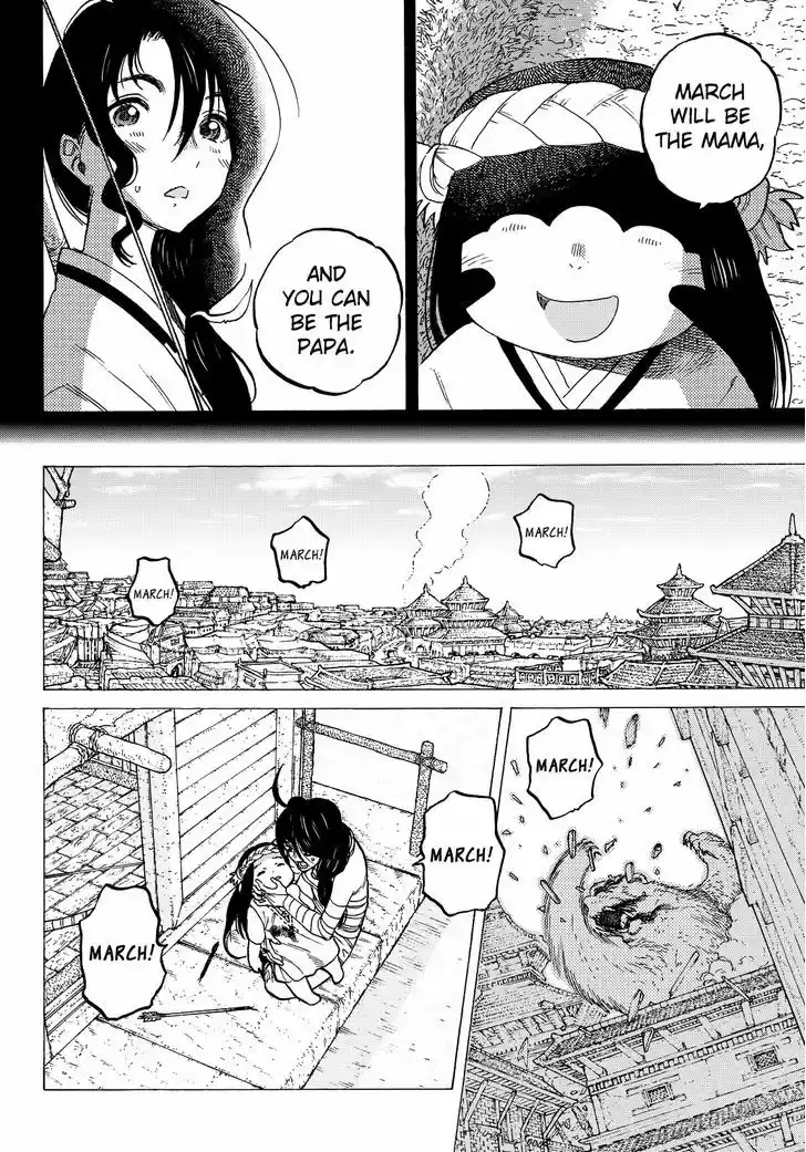 To You, The Immortal 10