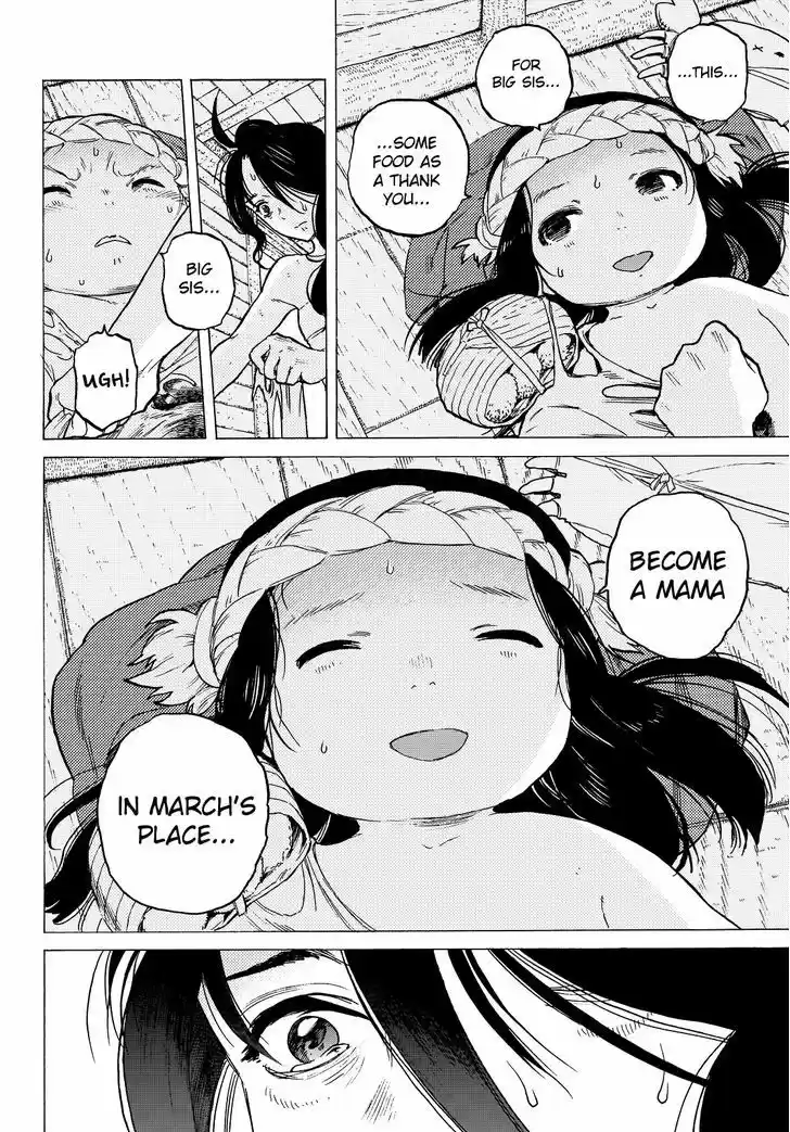 To You, The Immortal 10