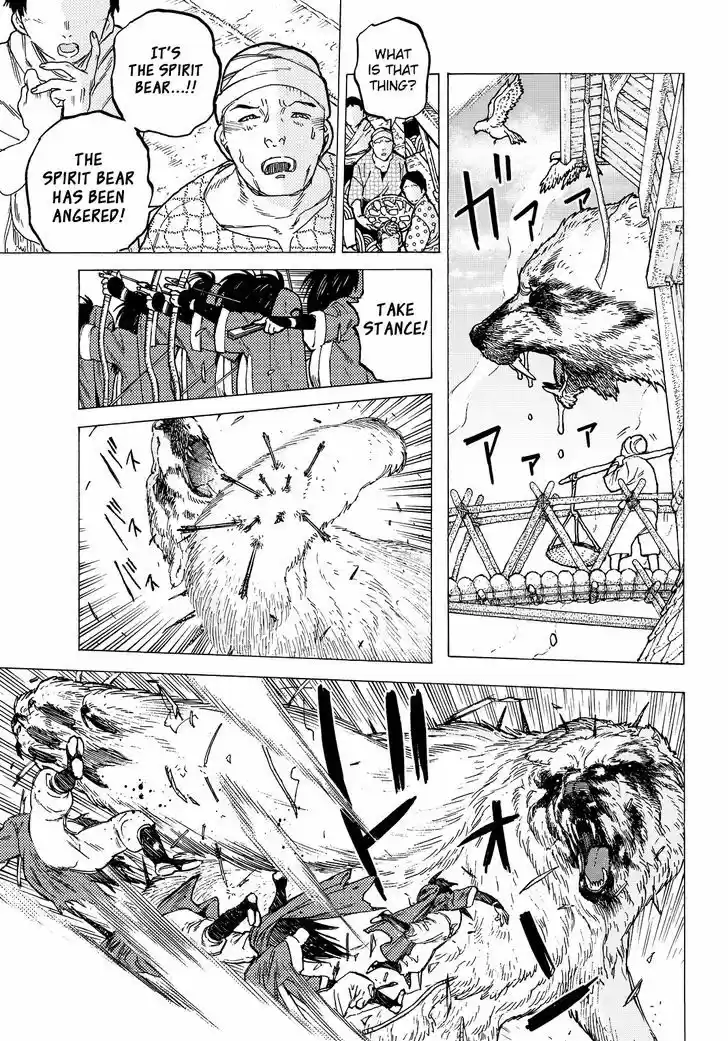 To You, The Immortal 10