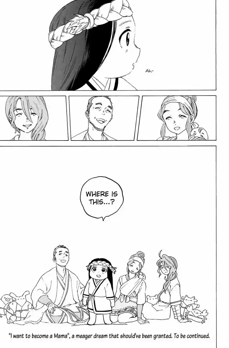 To You, The Immortal 10