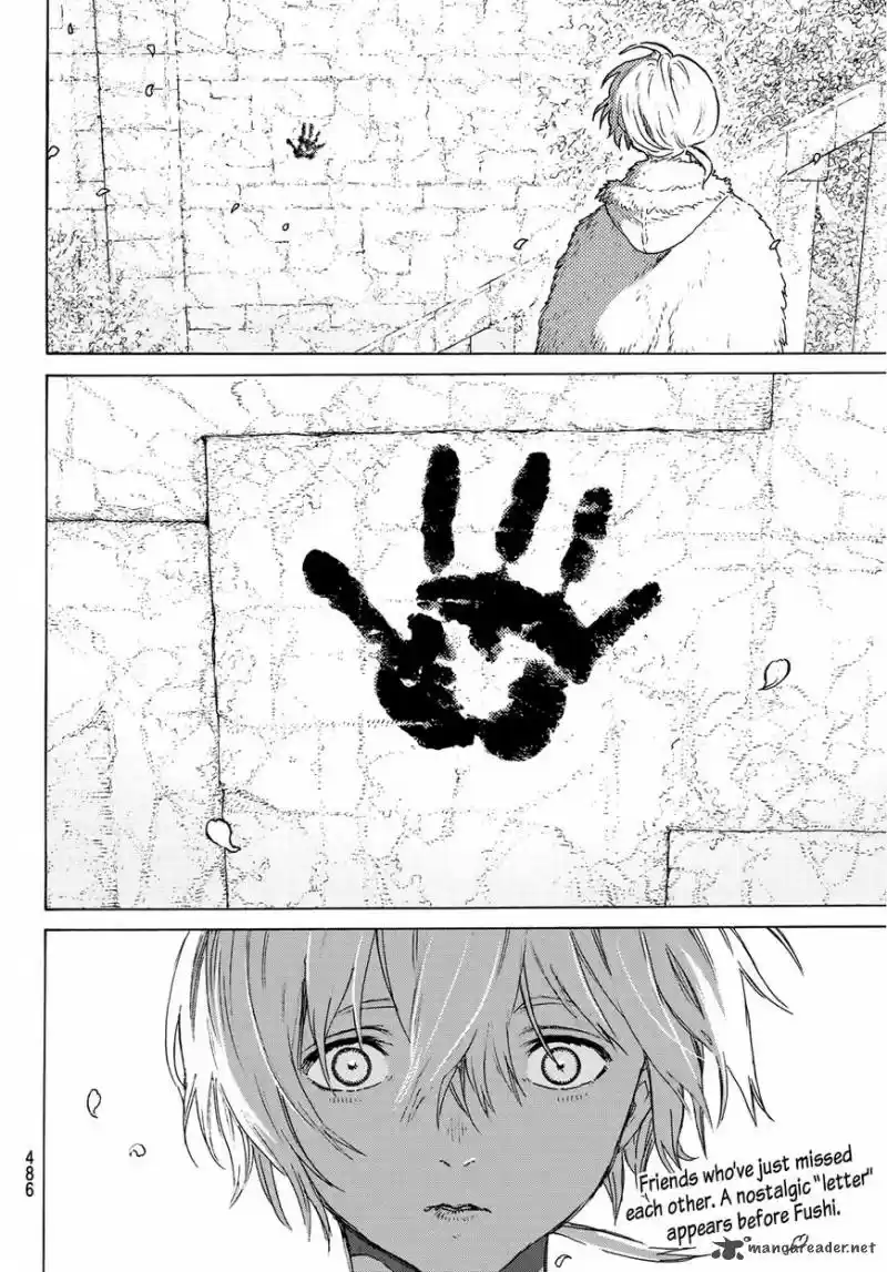 To You, The Immortal 103