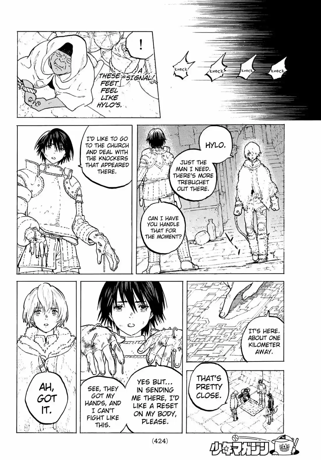 To You, The Immortal 105.1