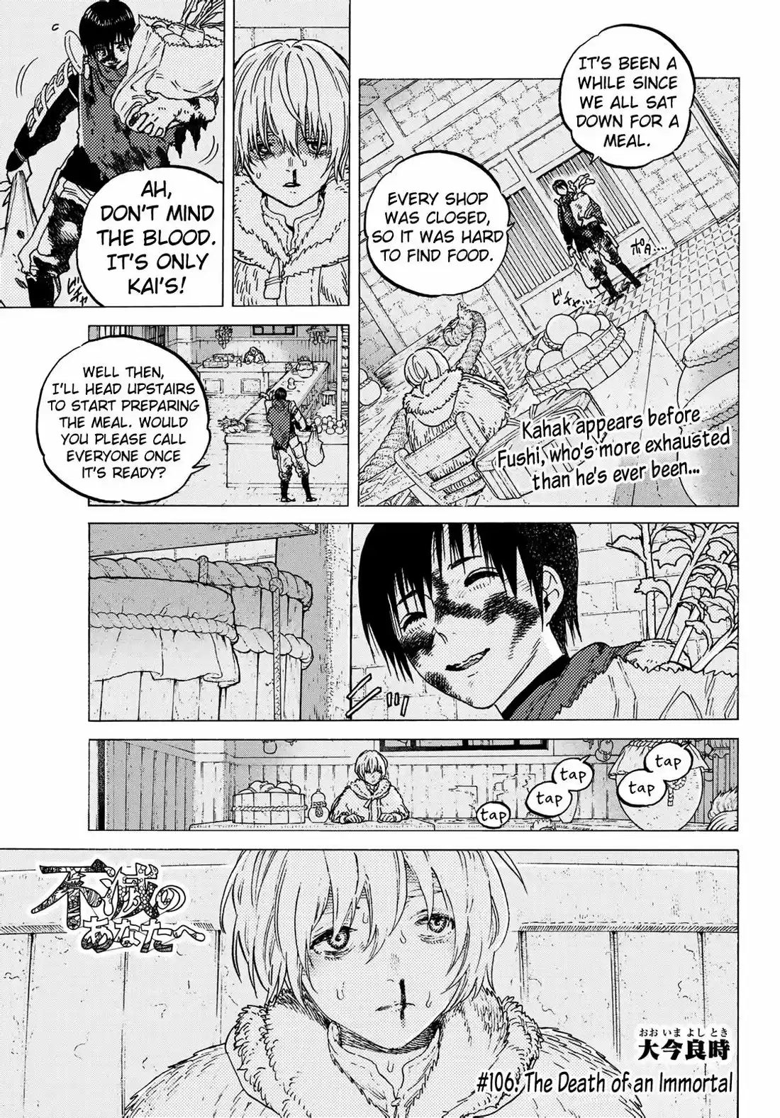 To You, The Immortal 106