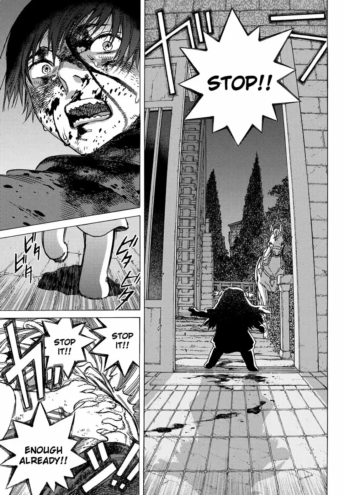 To You, The Immortal 106