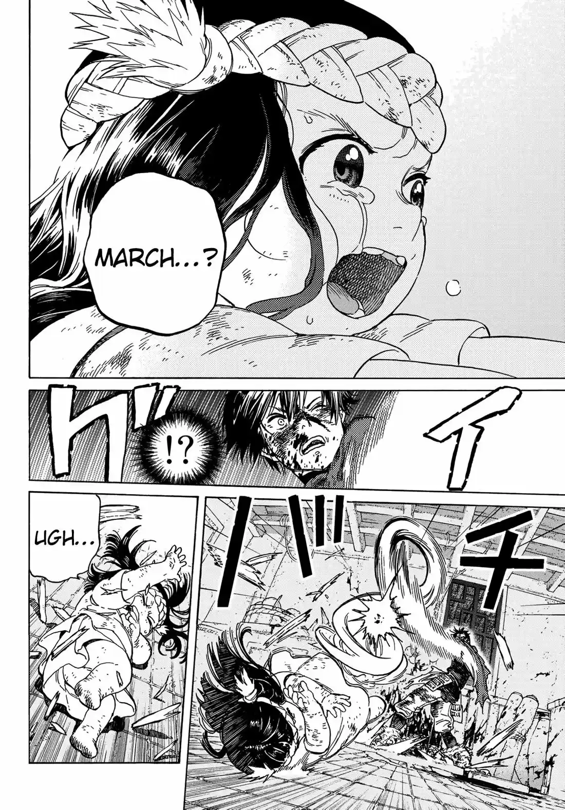 To You, The Immortal 107