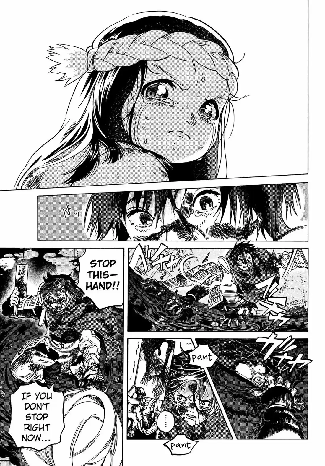 To You, The Immortal 107