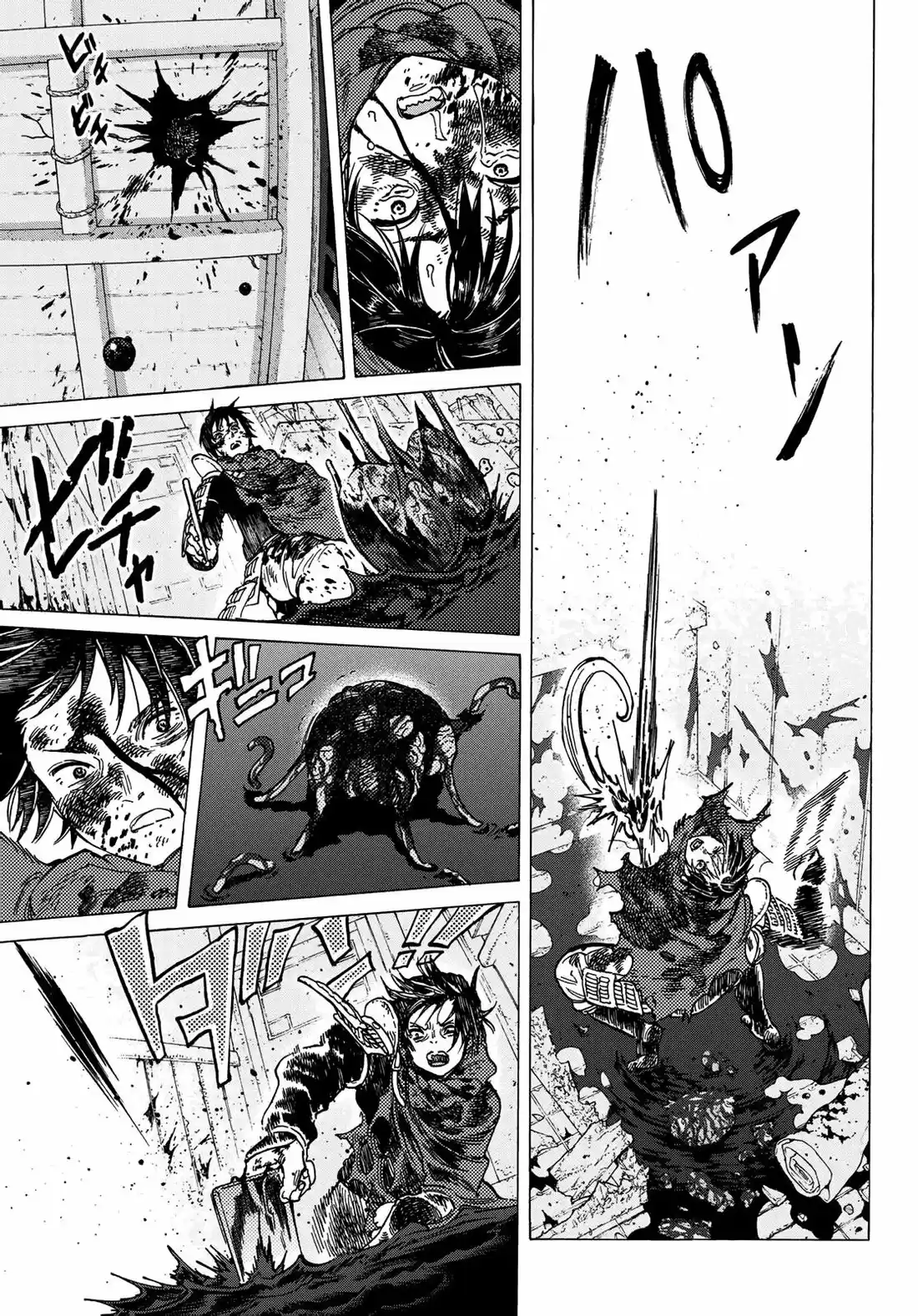 To You, The Immortal 107