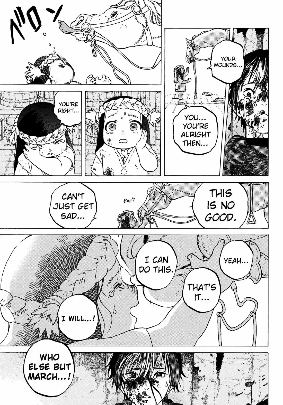 To You, The Immortal 107