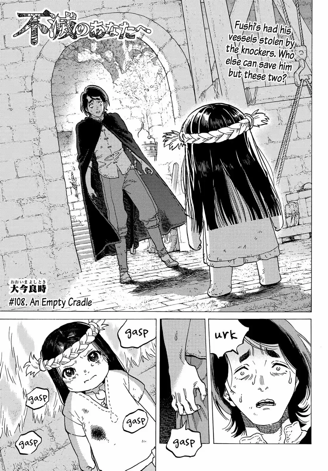 To You, The Immortal 109