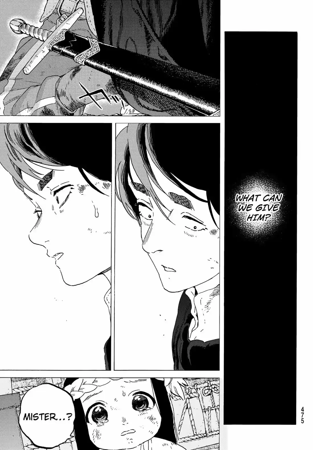 To You, The Immortal 110