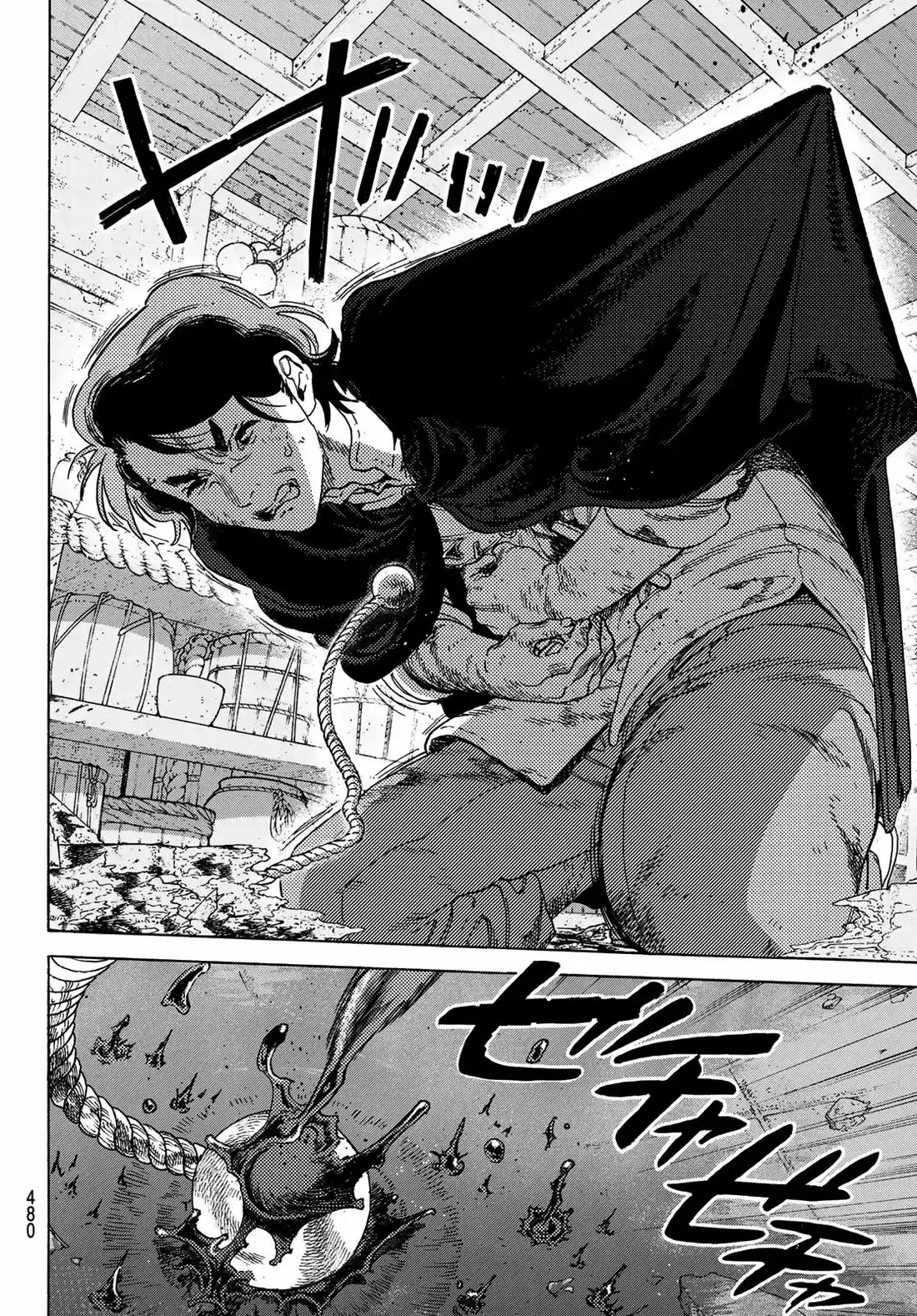 To You, The Immortal 110