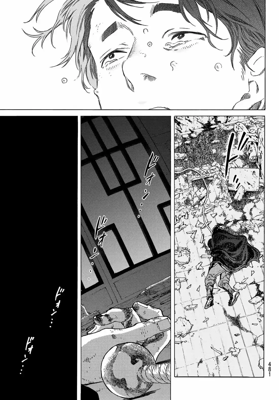 To You, The Immortal 110