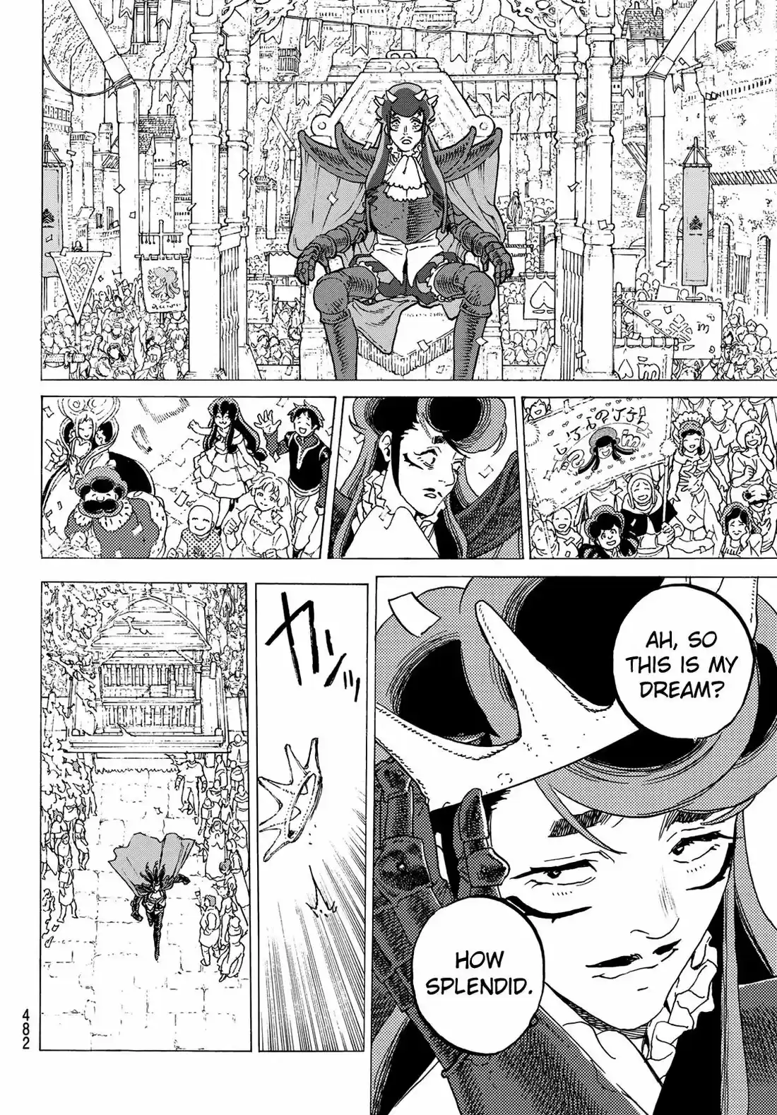 To You, The Immortal 110