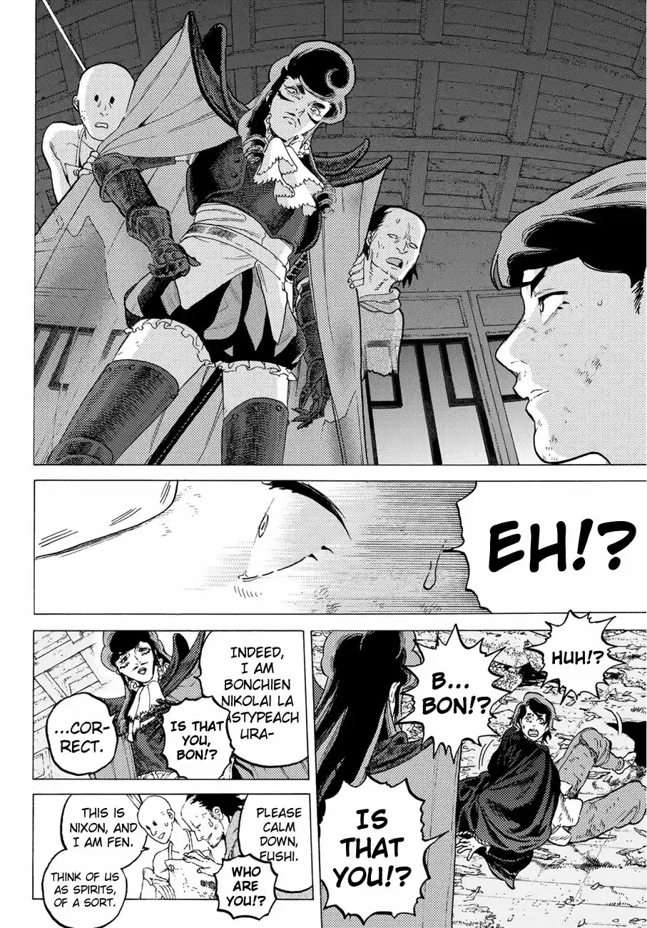 To You, The Immortal 112