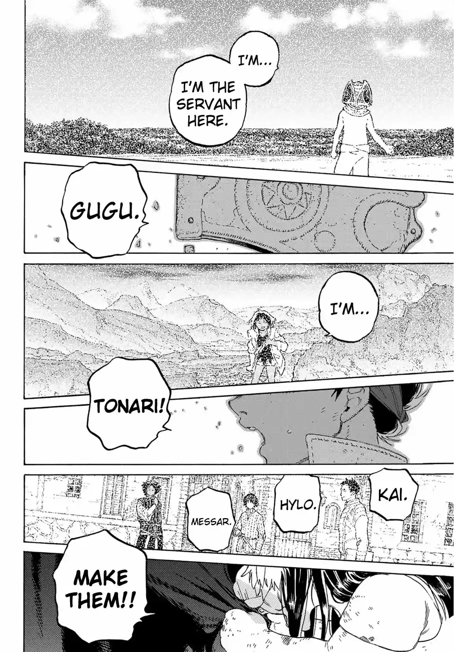 To You, The Immortal 112