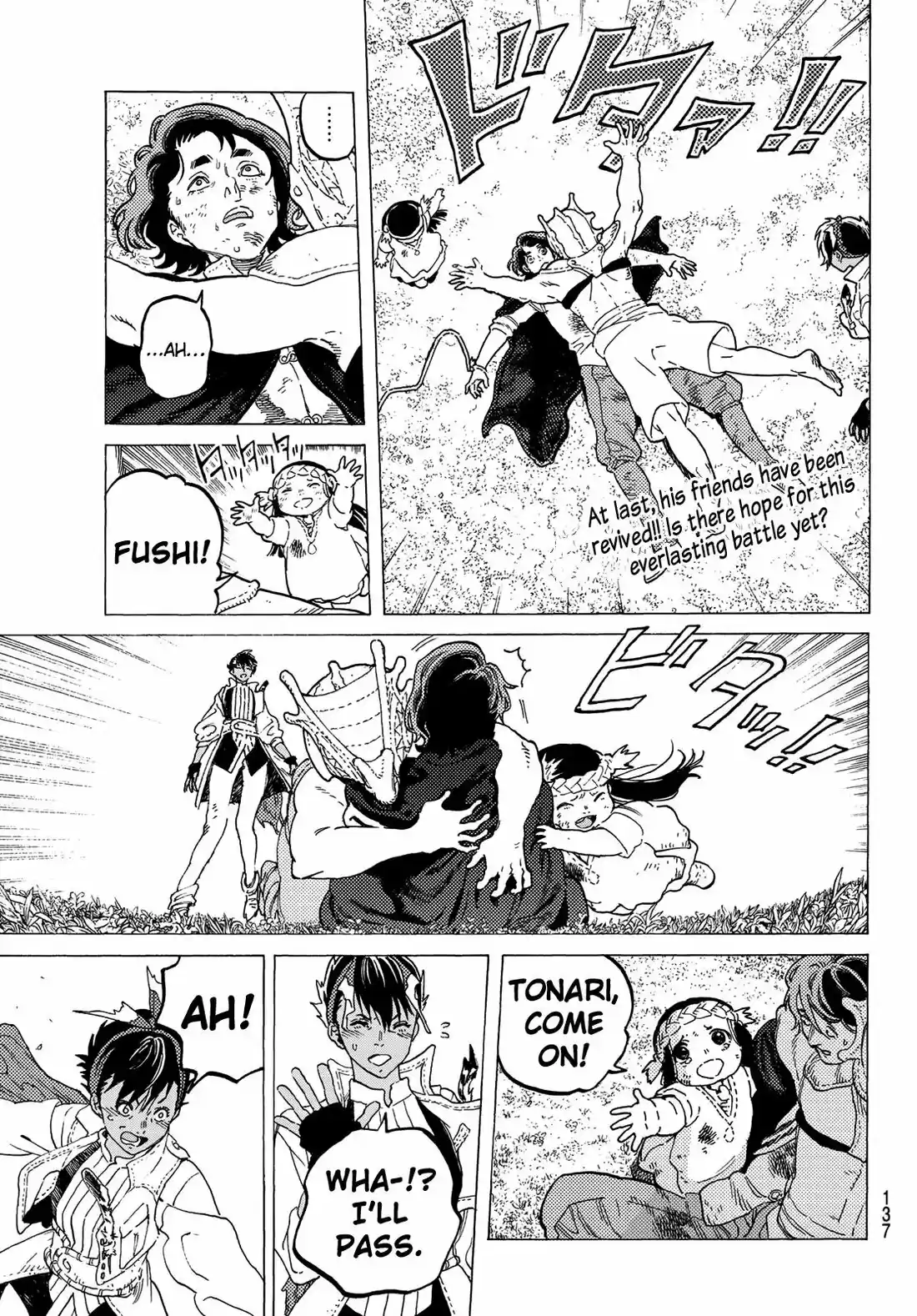 To You, The Immortal 112.5