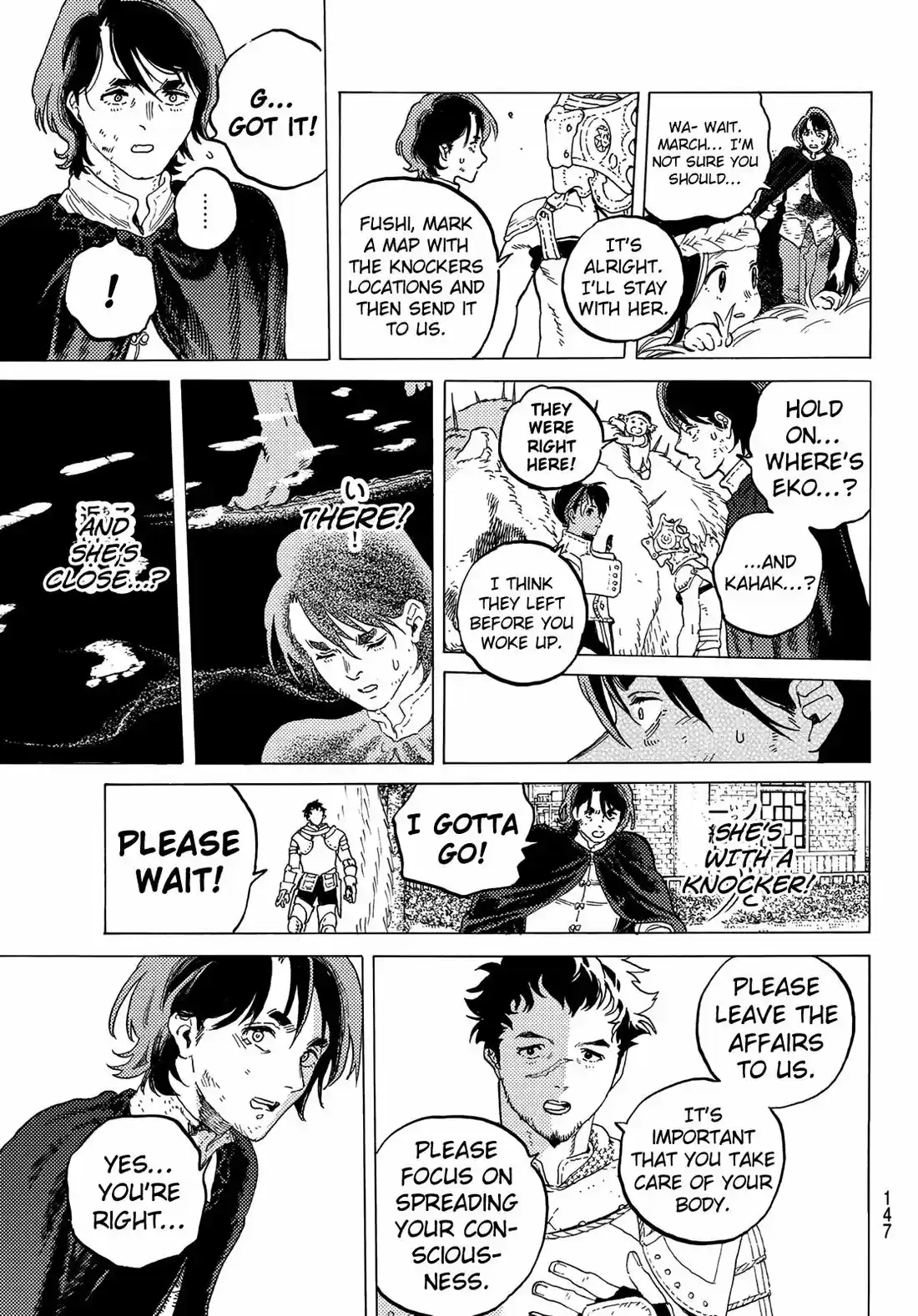 To You, The Immortal 112.5