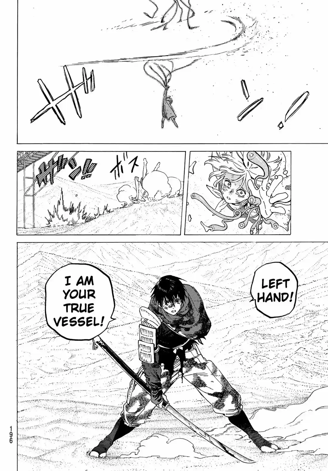 To You, The Immortal 113