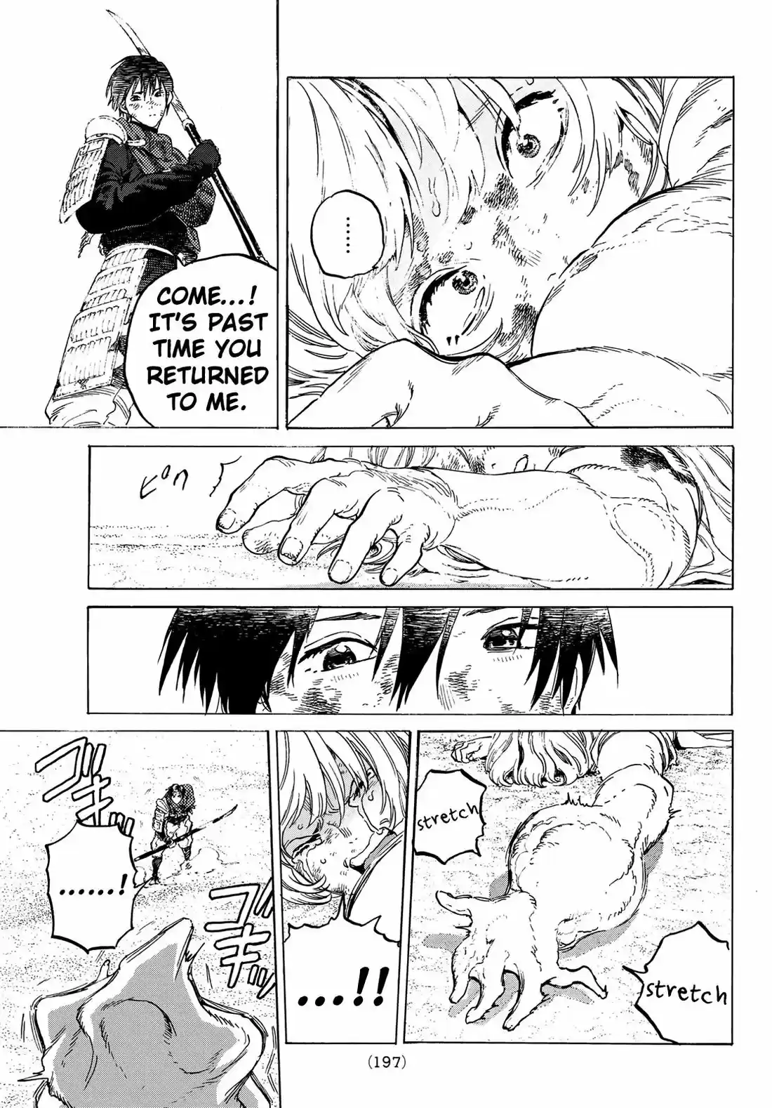 To You, The Immortal 113