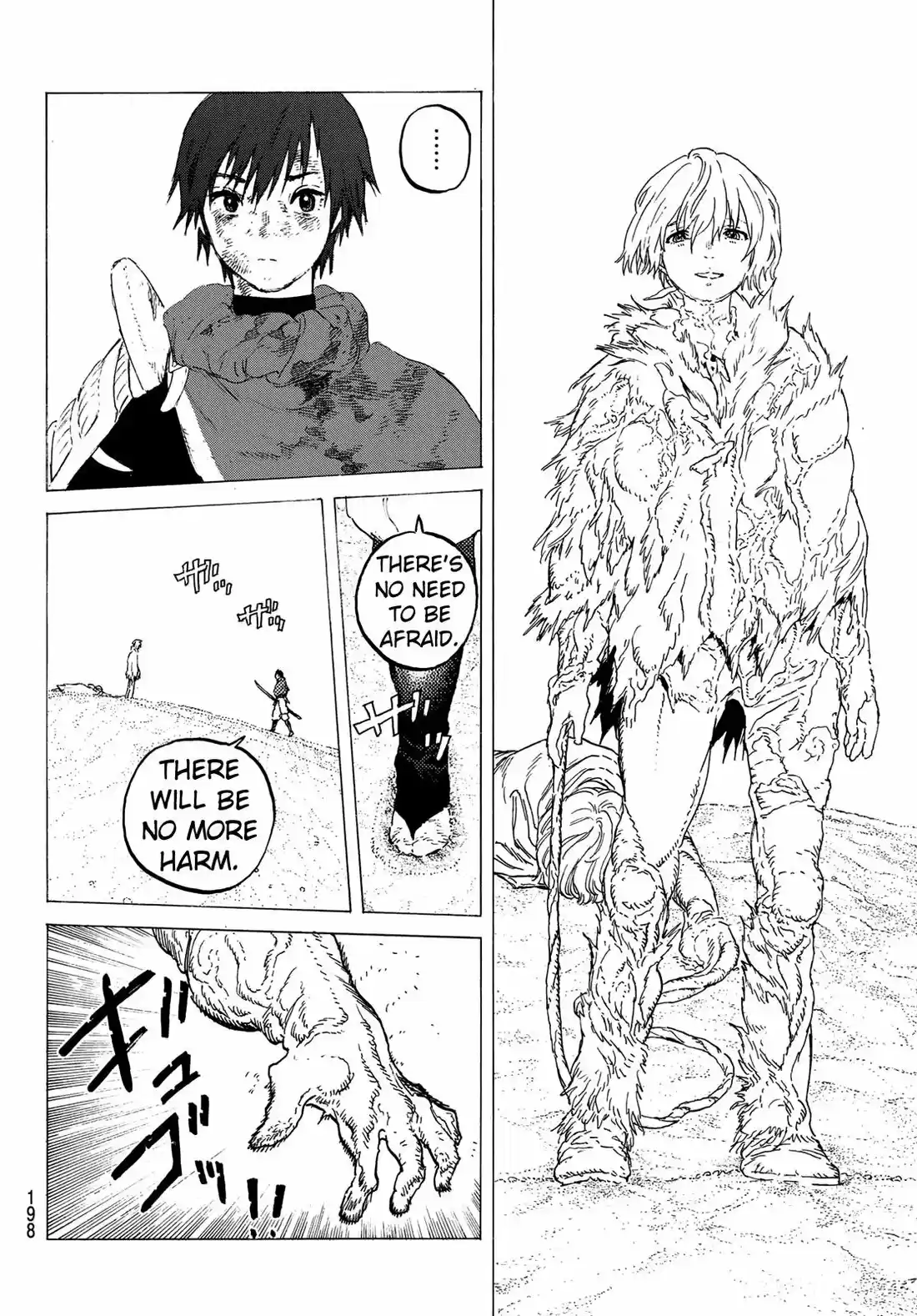 To You, The Immortal 113