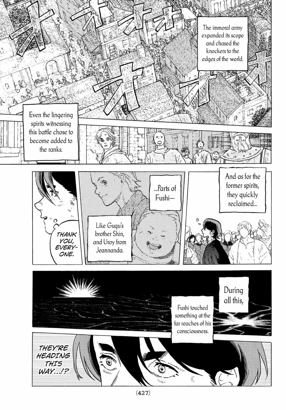 To You, The Immortal 114.2