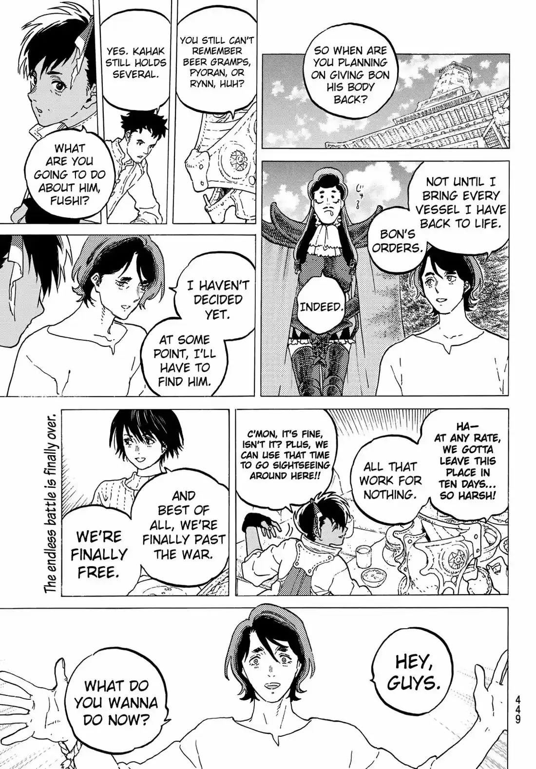 To You, The Immortal 115.2