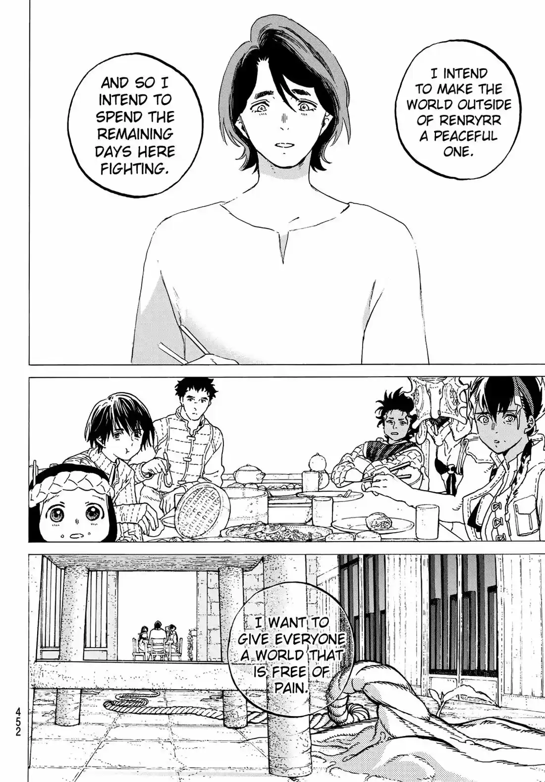 To You, The Immortal 115.2