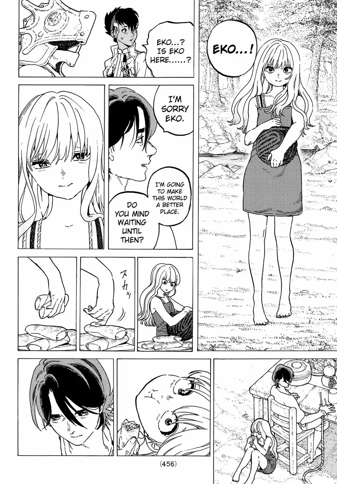 To You, The Immortal 115.2