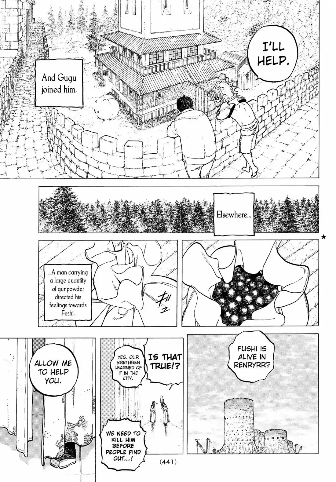 To You, The Immortal 116