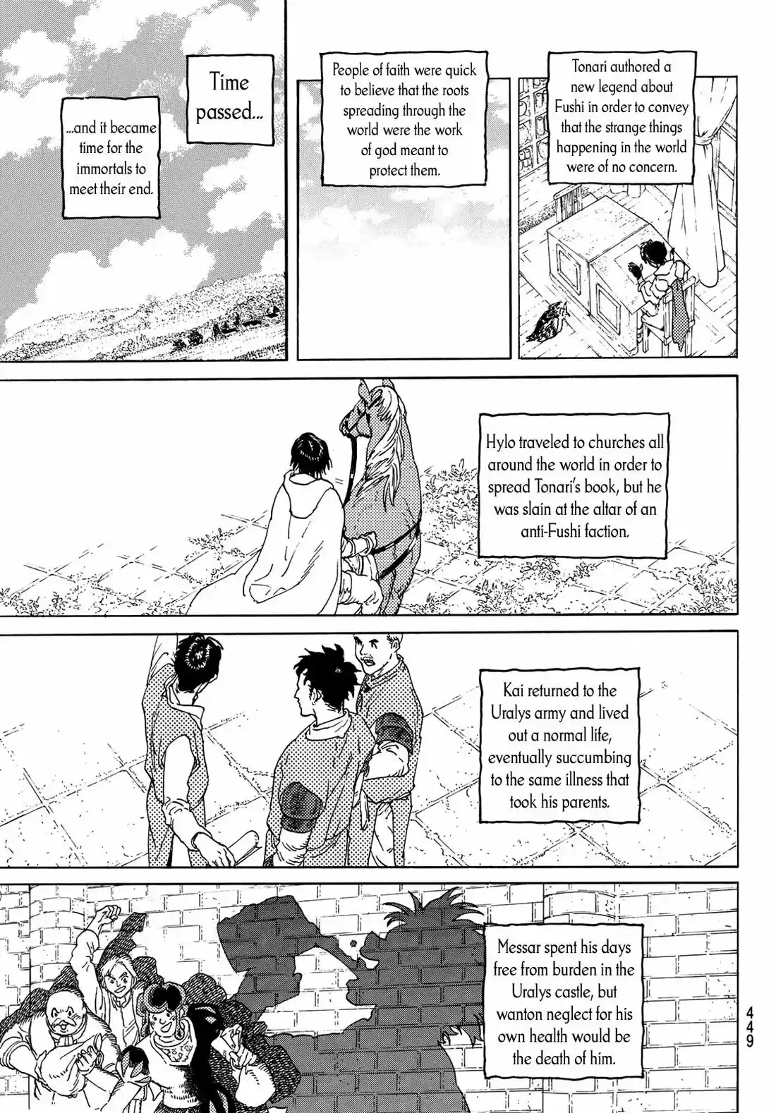 To You, The Immortal 116