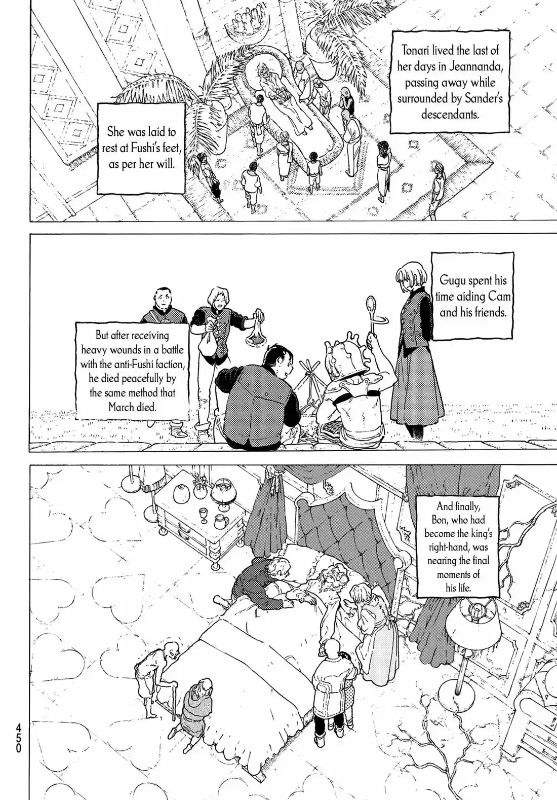 To You, The Immortal 116