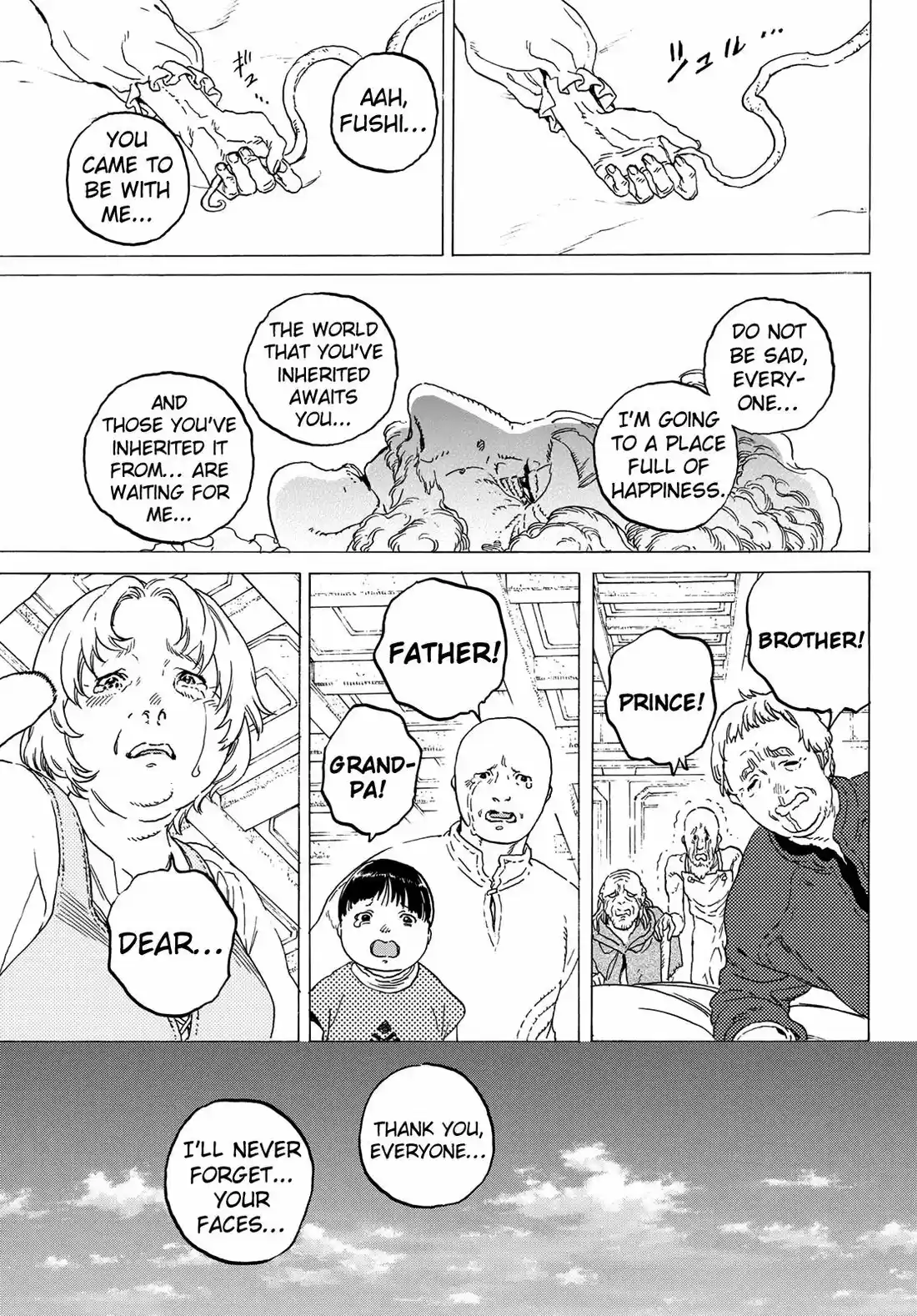 To You, The Immortal 116