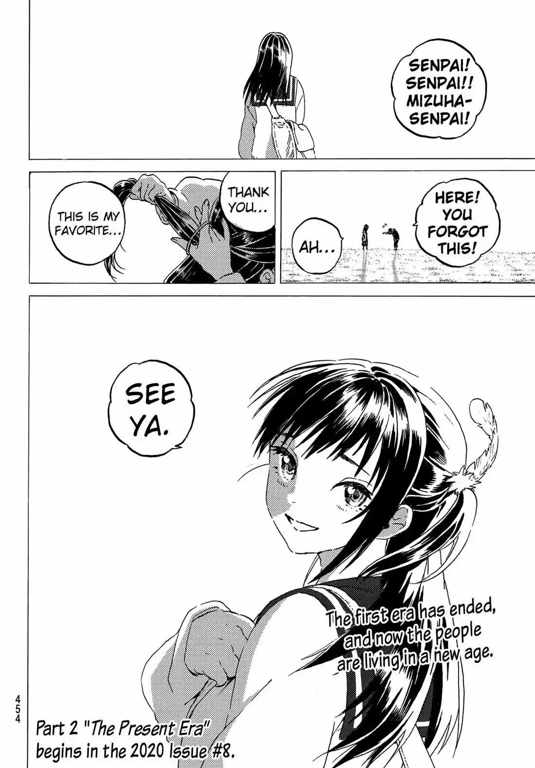 To You, The Immortal 116