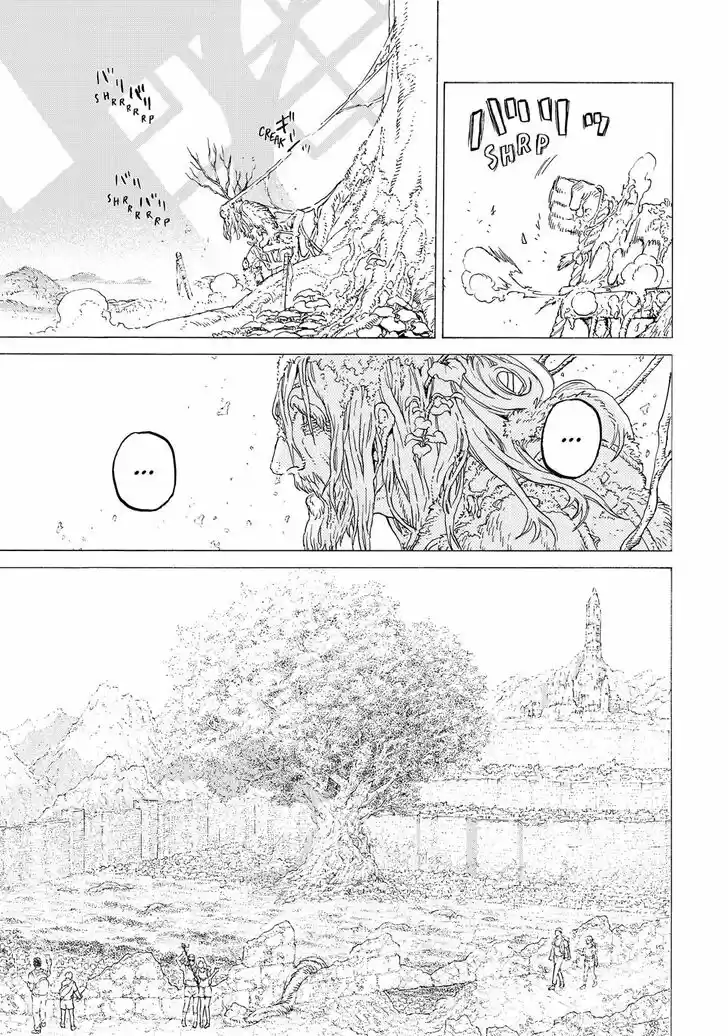 To You, The Immortal 117