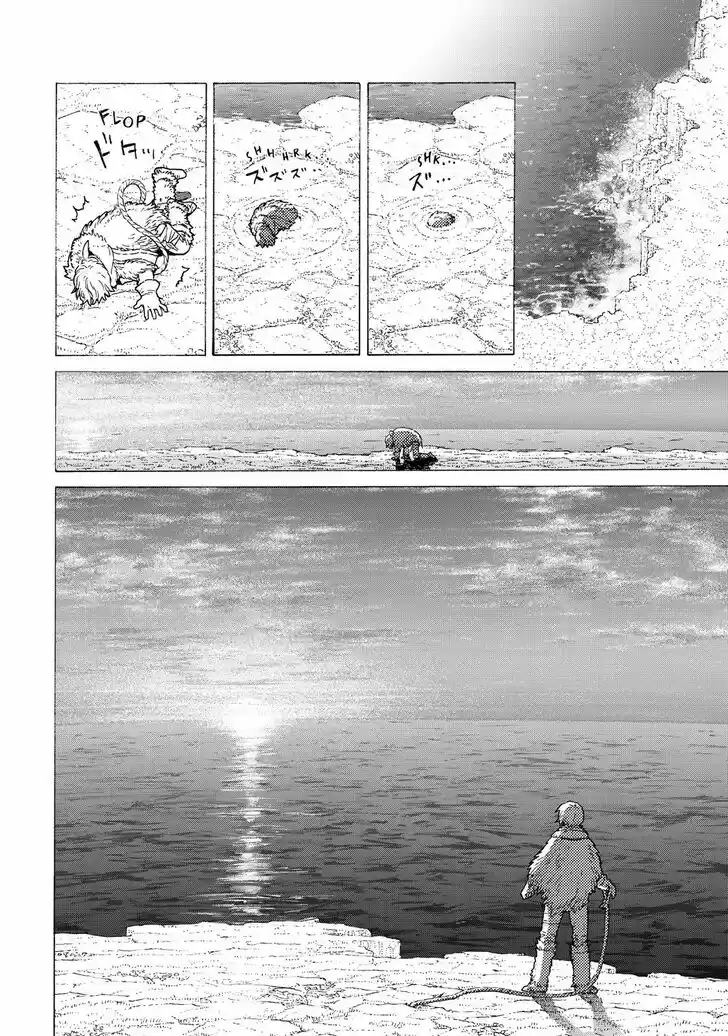 To You, The Immortal 117