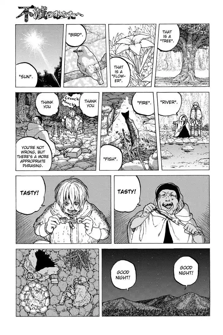 To You, The Immortal 12