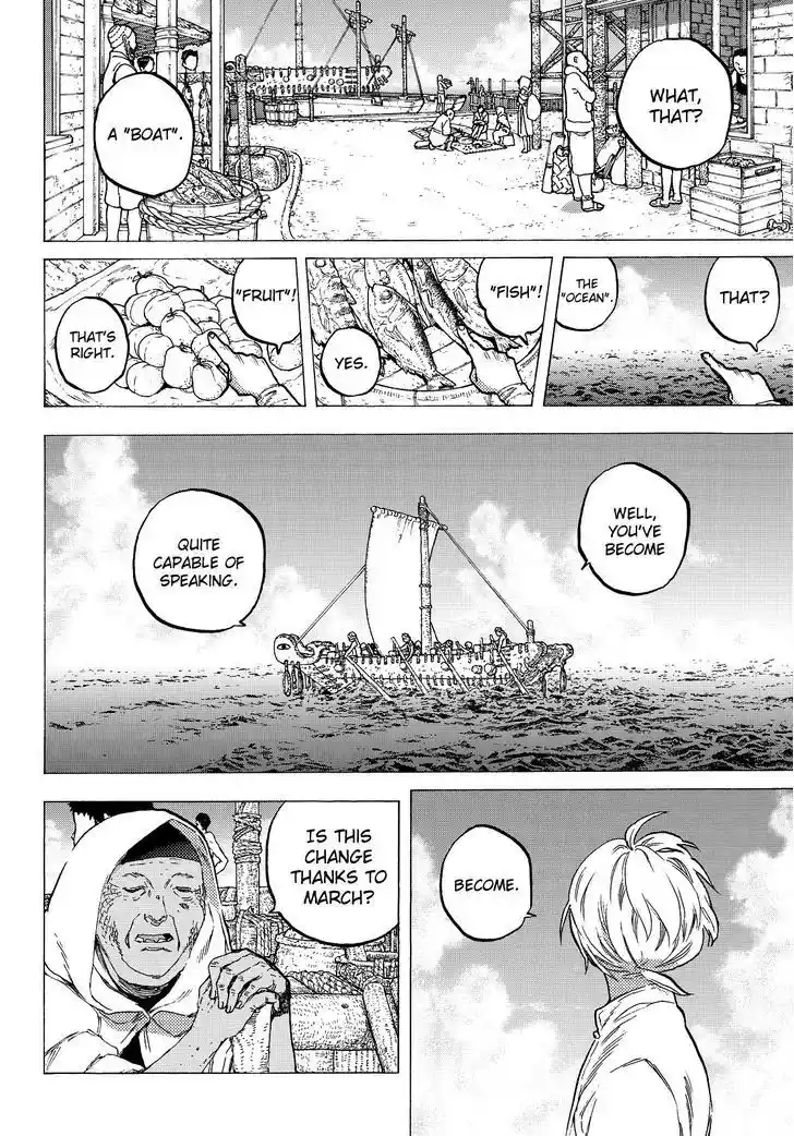 To You, The Immortal 12